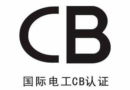 Buy International CB Certification online manufacture