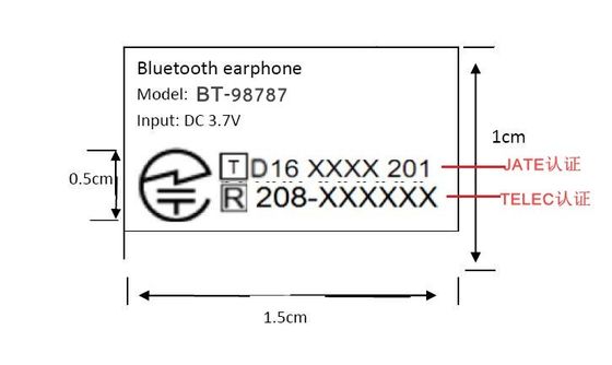 Buy Japan JATE Certification The differences between JATE and TELEC certification online manufacture