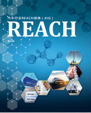 Buy REACH Certification The Key to Enter European Automotive Industry online manufacture