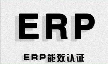 ErP Directive Control of Ecological Environmental Pollution for Energy-Related Products