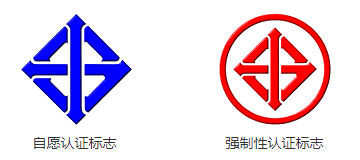 Thailand TISI Certification For Technical Specifications Product Characteristics