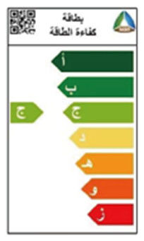In Saudi Arabia, lamps with luminous flux between 60-12000lm need to obtain Energy Efficiency certification