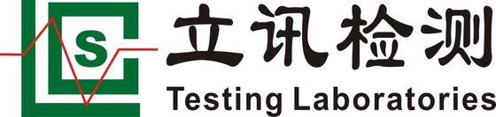 High-Speed and Certification for Differential Signal Transmission Cable Test