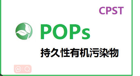 The EU promulgated the POPs Regulation (EC)